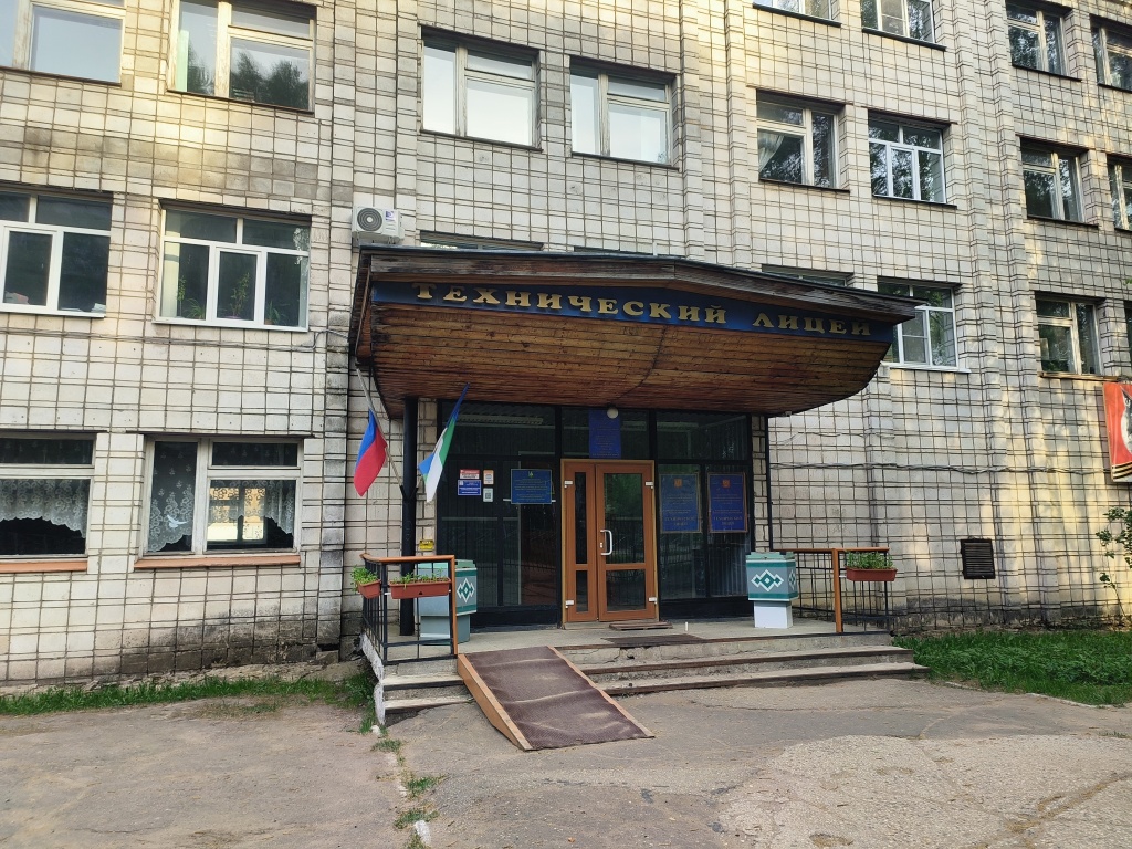 Сыктывкар_29_05_2025.jpg