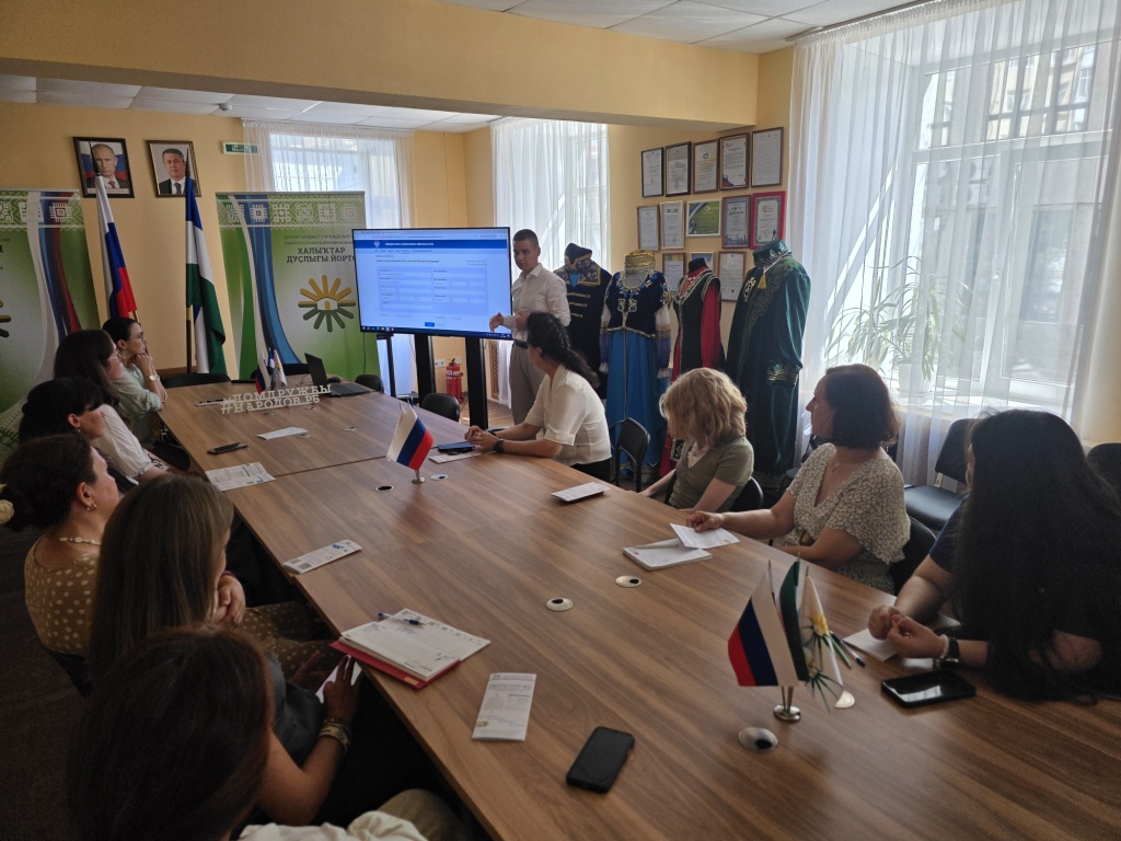 Уфа_27_07_2026_2.jpg