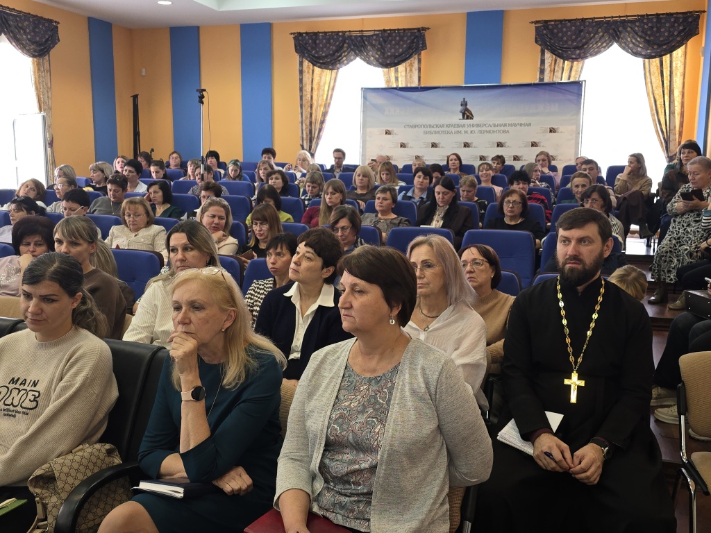 Ставрополь 25_11_2025_4.jpg