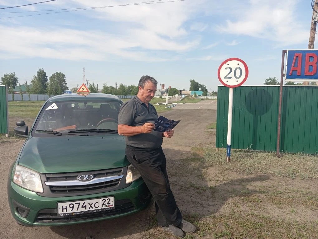 Барнаул_15_06_2026.jpg