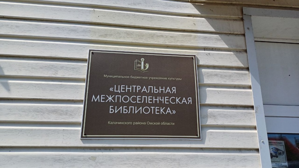 Омск_23_07_25_3.jpg