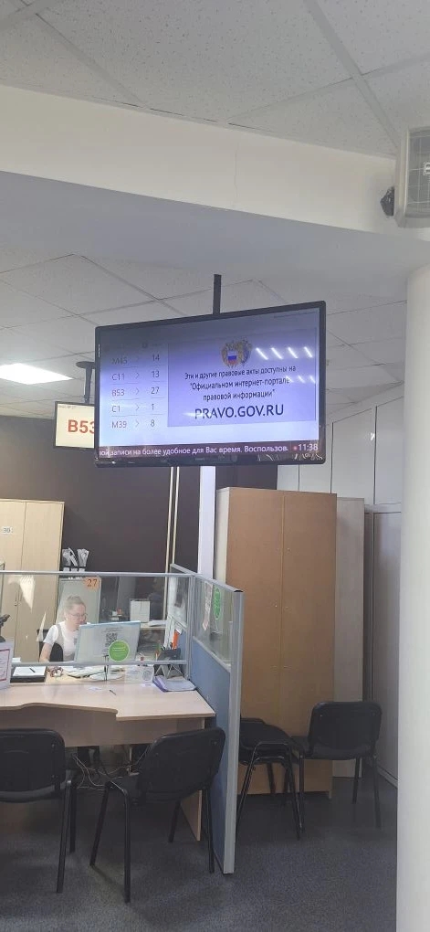 Чита на конкурс-2.jpg