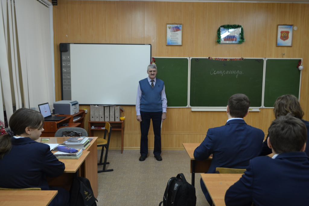 МО_Лицей № 1.png