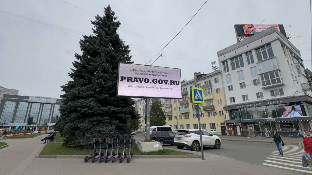 14.09.2026_Площадь Октбрьска_медиаэкран.jpeg